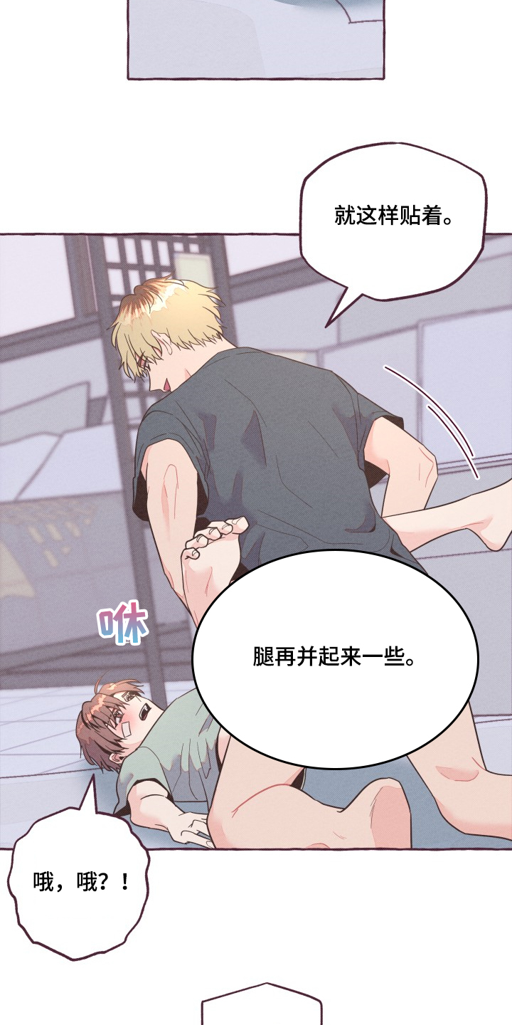 第26章：除名之人1