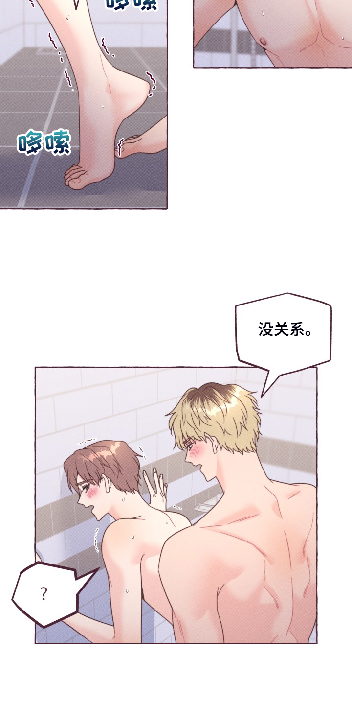 第54章：【完结】因为是春天1