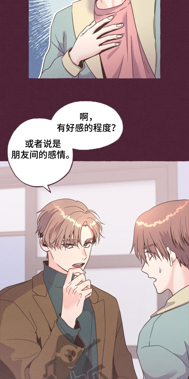 第34章：谁允许的4