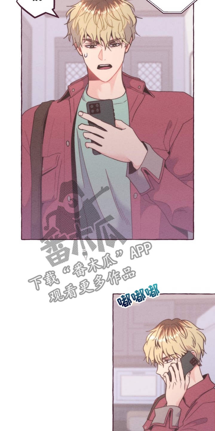 第35章：你不要欺负他3