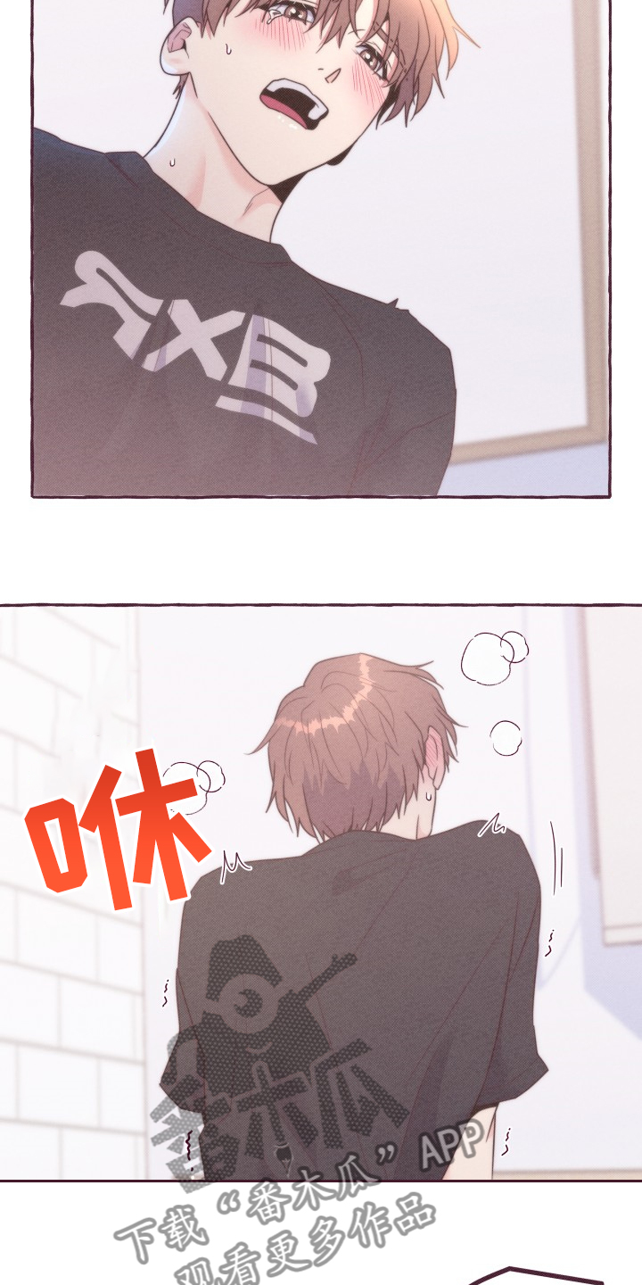 第41章：展示心意3