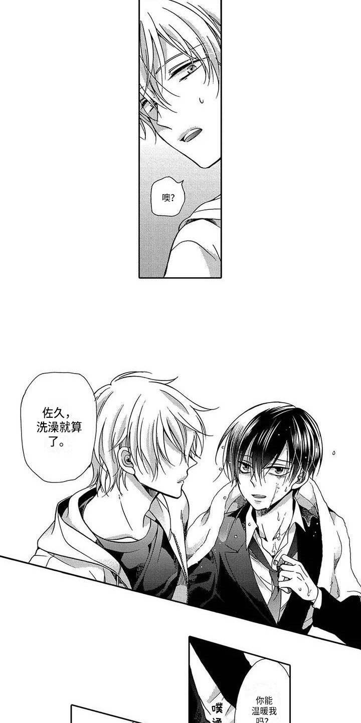 第16章：最后一次1