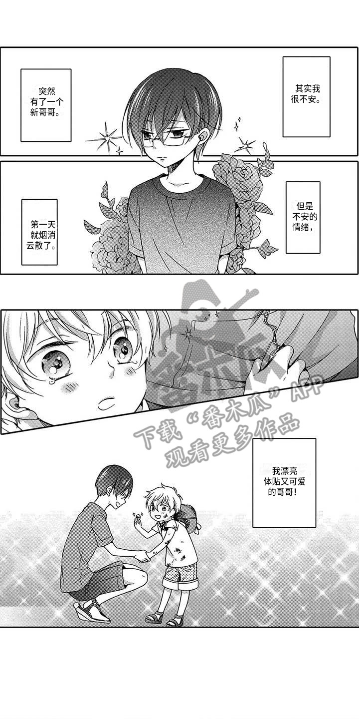 第18章：扼杀感情0