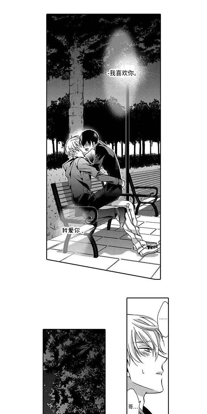 第13章：无法提及3