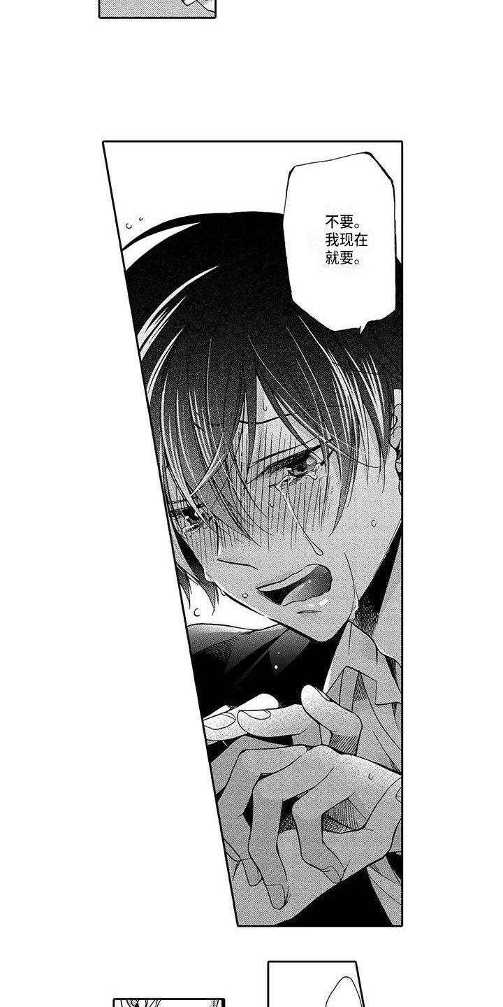 第16章：最后一次3