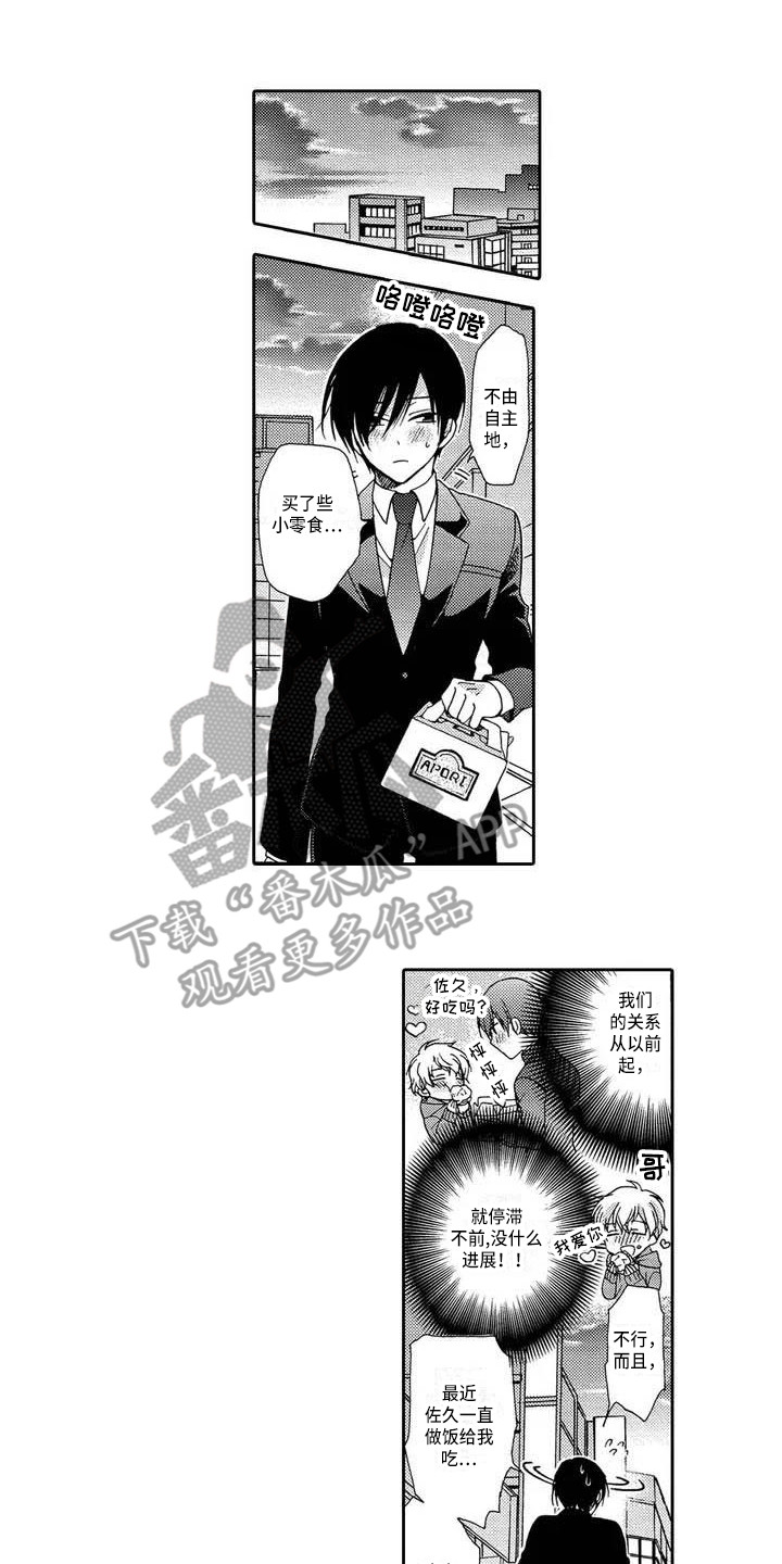 第4章：无法抓住0