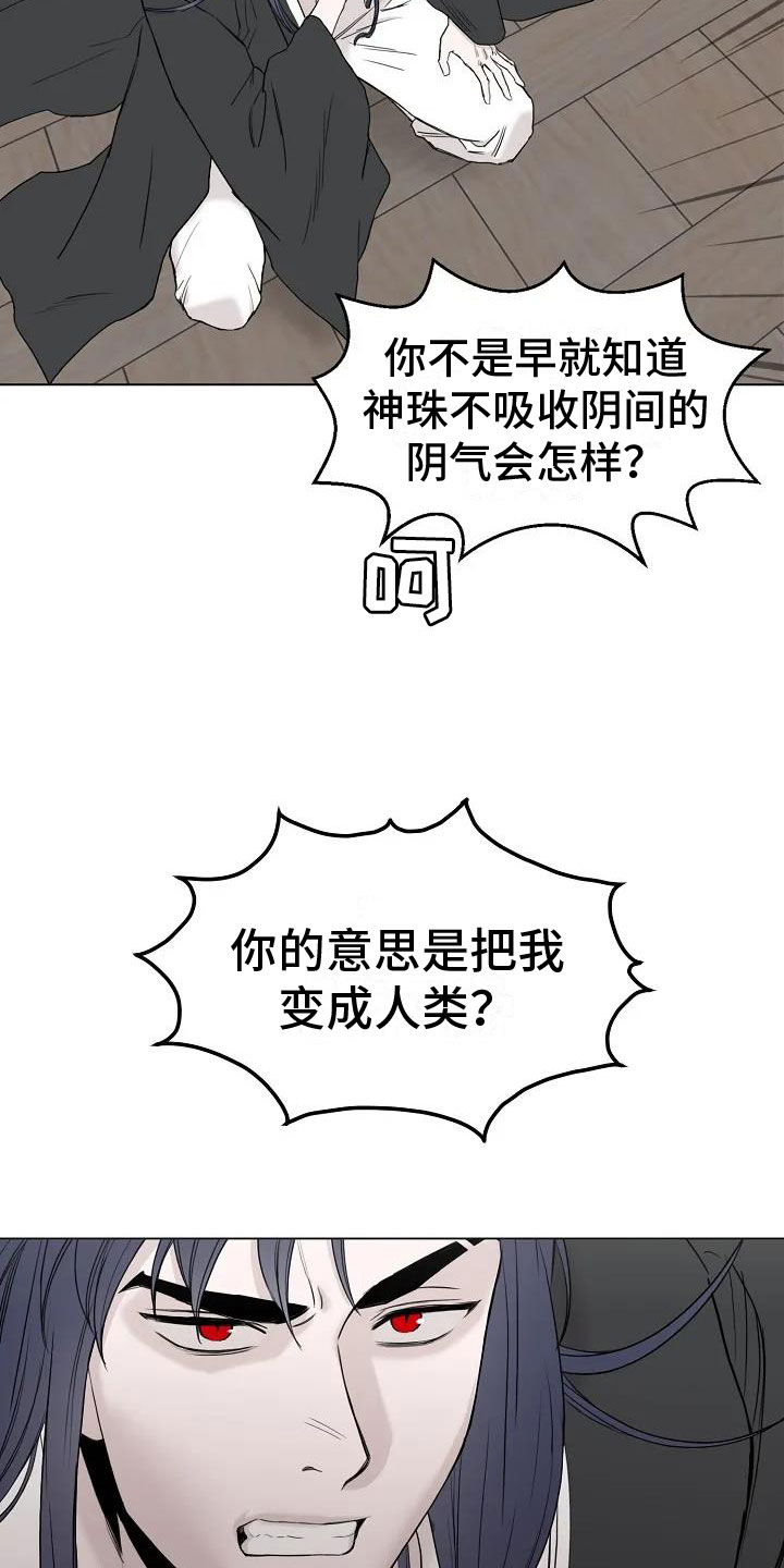 第2章：引渡三万人4