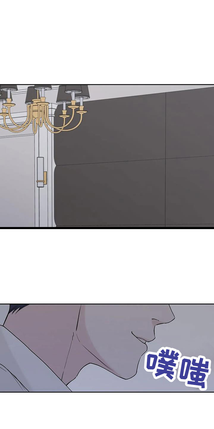 第35章：没认出我0