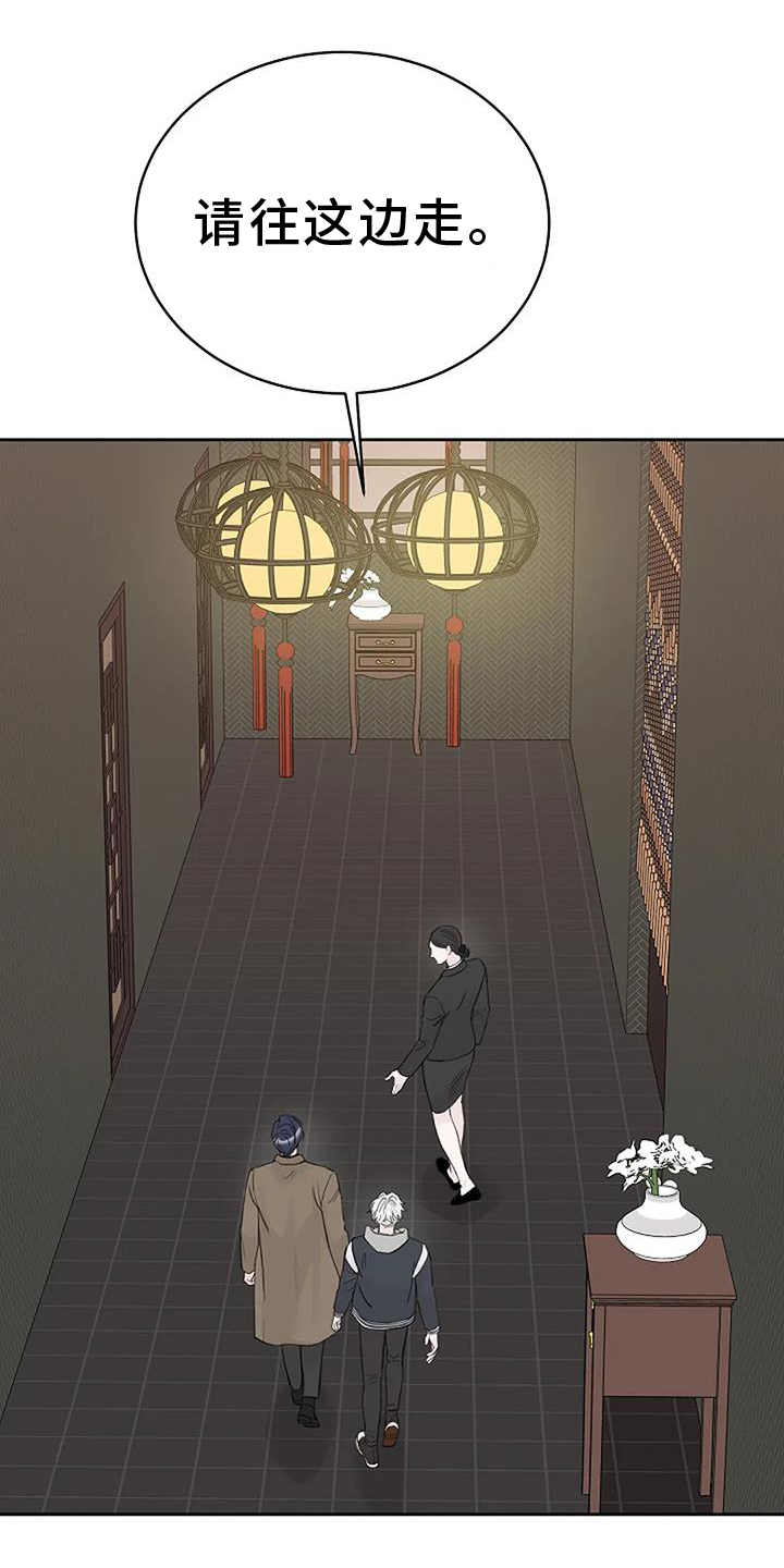 第43章：用餐愉快0