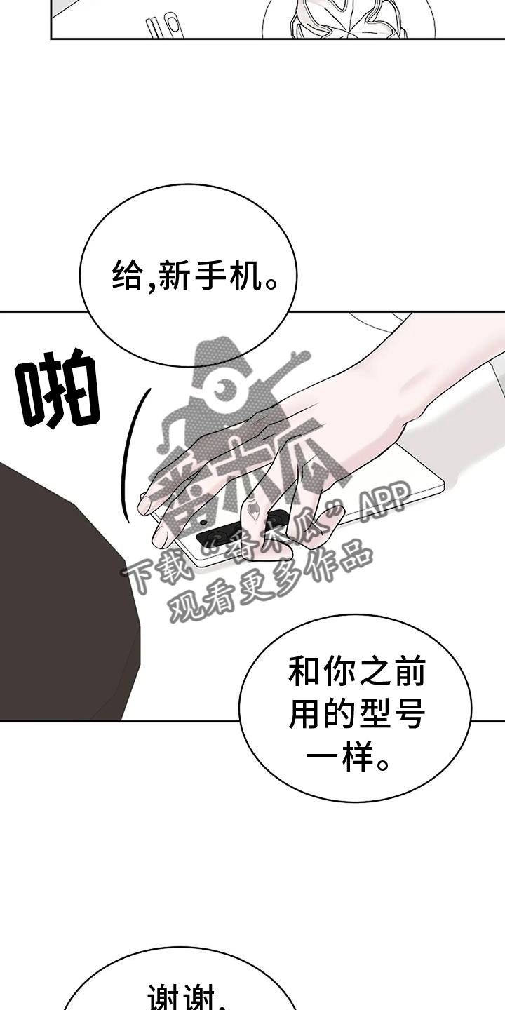 第43章：用餐愉快3