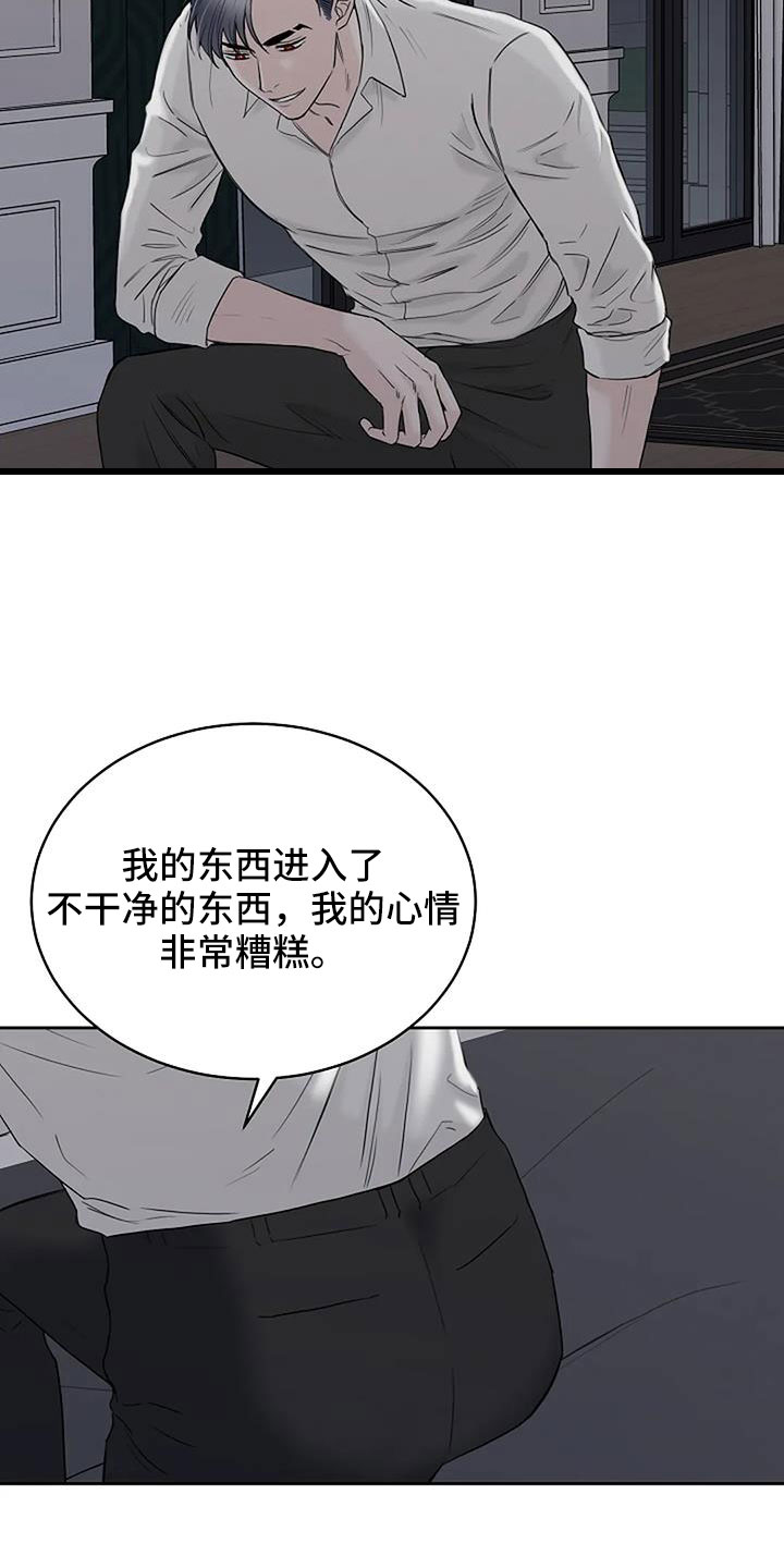 第35章：没认出我4