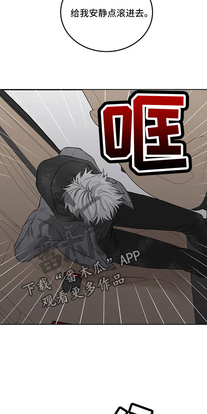 第34章：别装了2