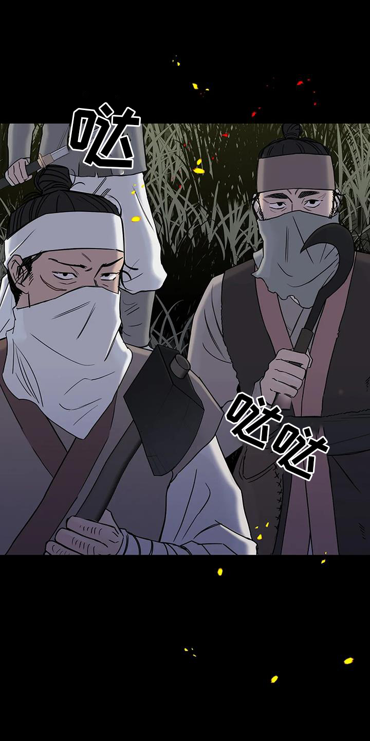 第52章：低气压0