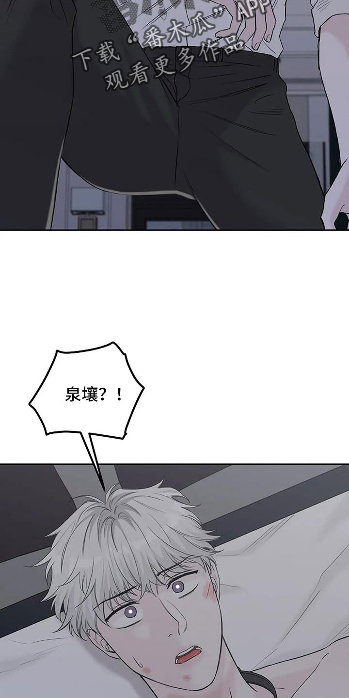 第35章：没认出我2