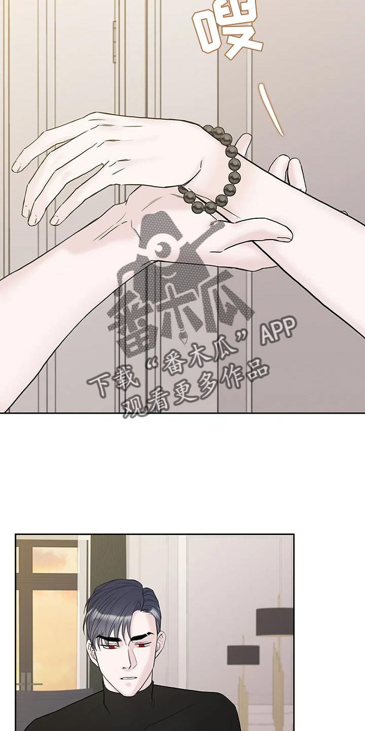 第42章：胡思乱想3