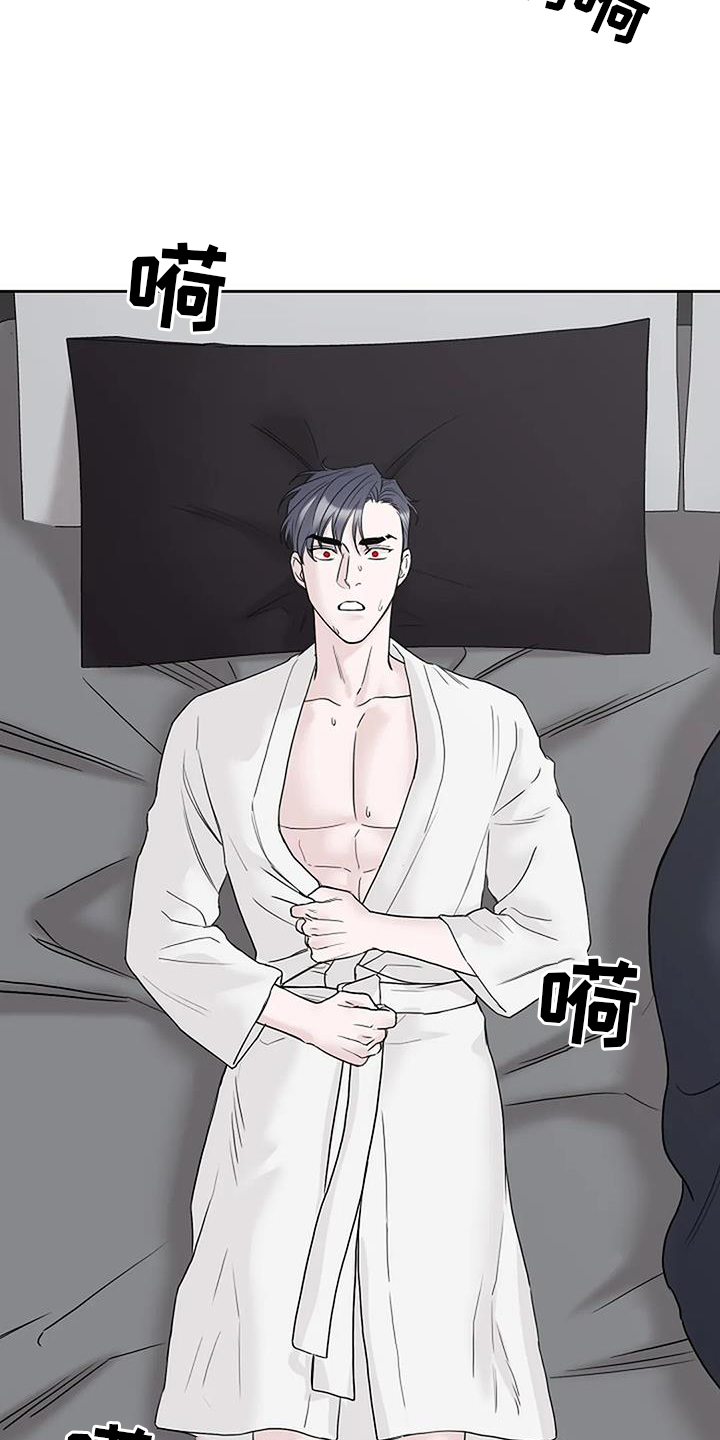 第52章：低气压4