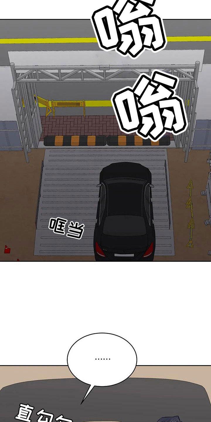 第34章：别装了3