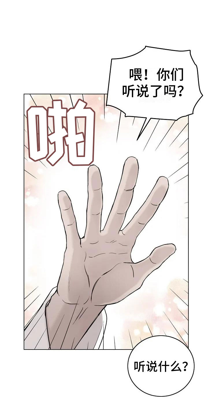 第1章：罄竹难书1