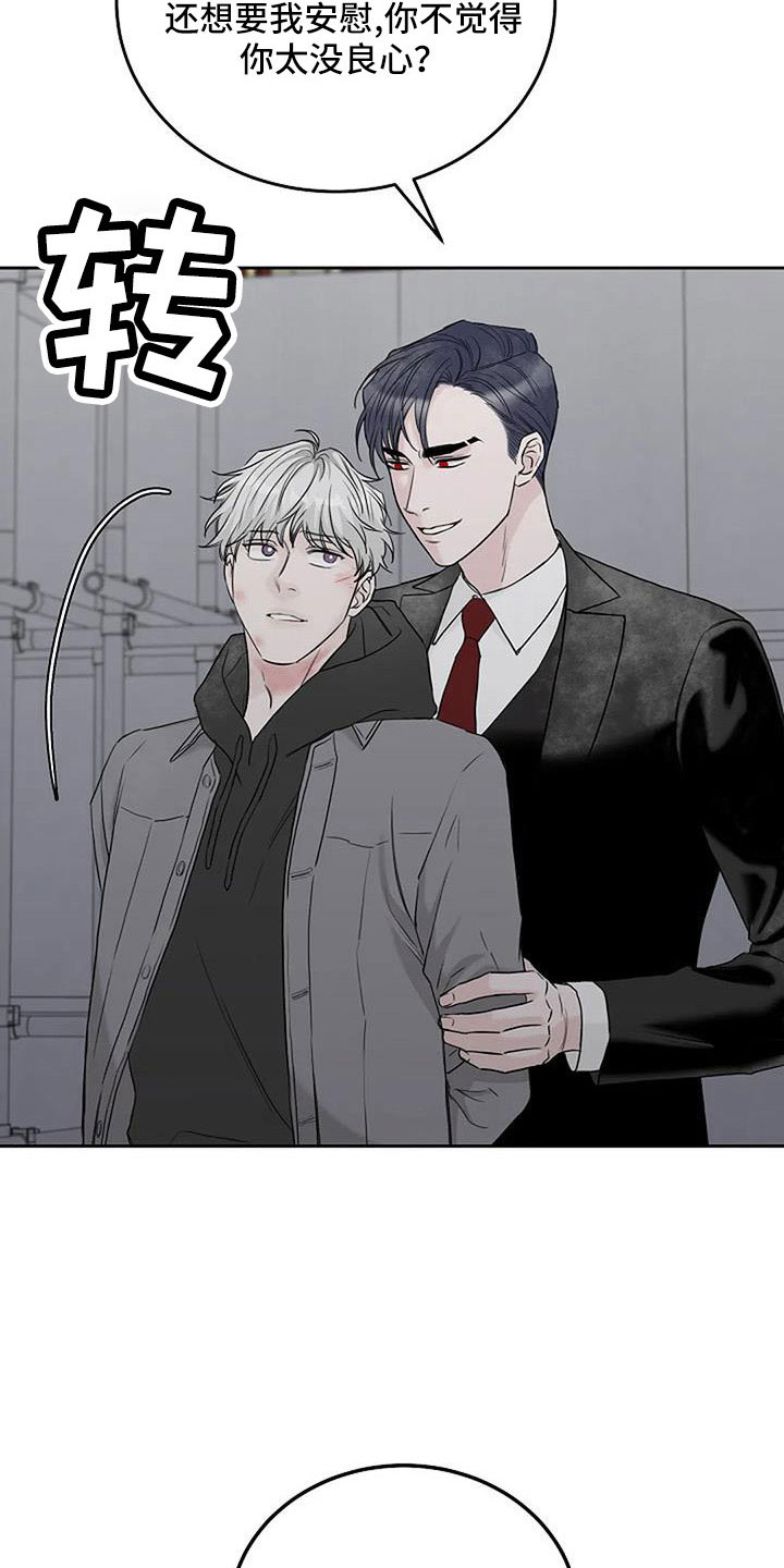 第34章：别装了1