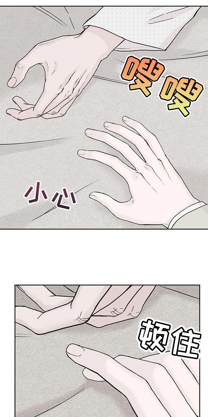 第24章：尽快工作3