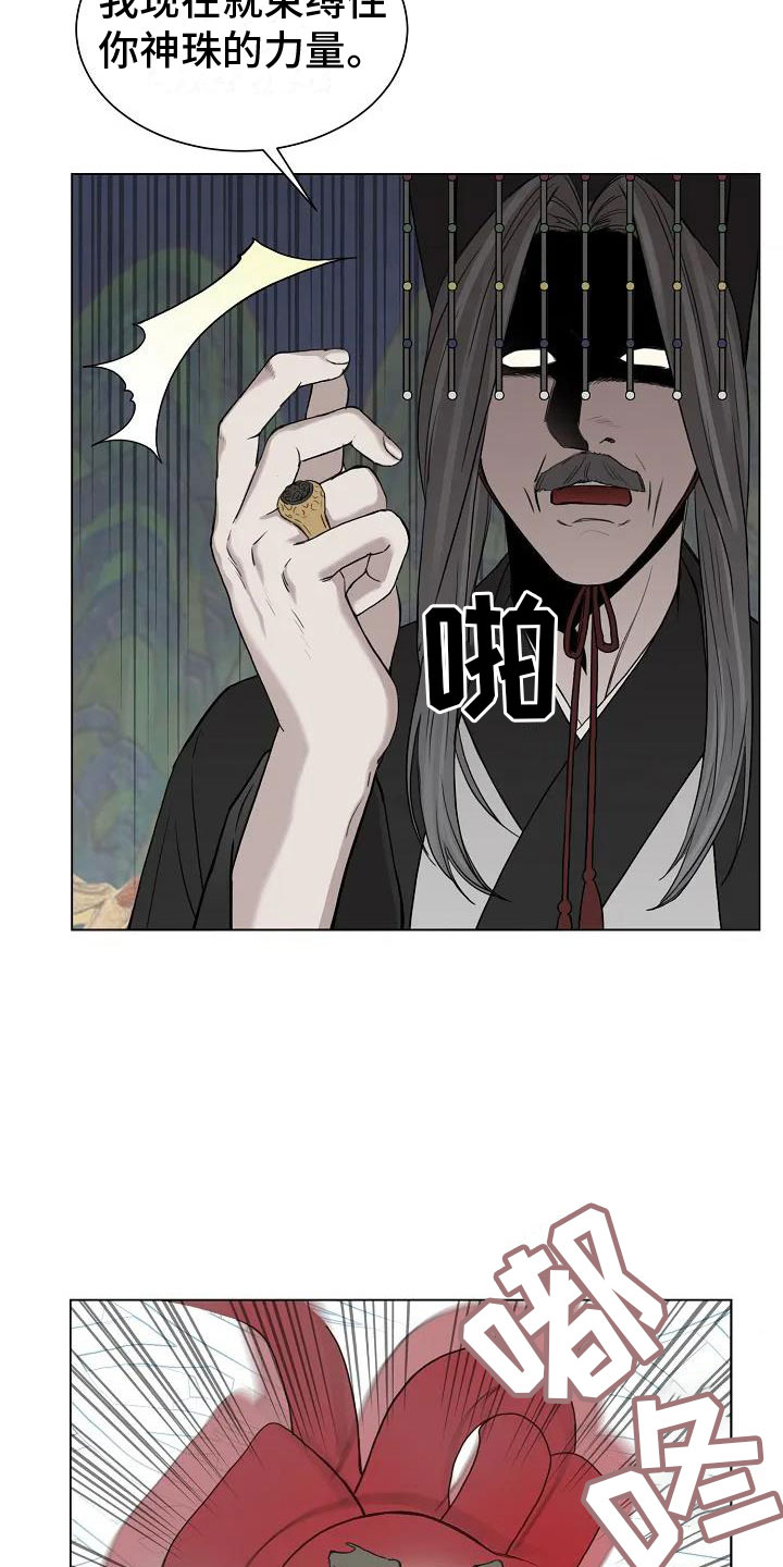 第2章：引渡三万人2