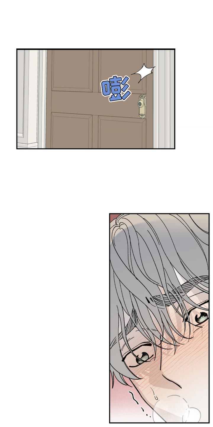 第18章：我很害怕0