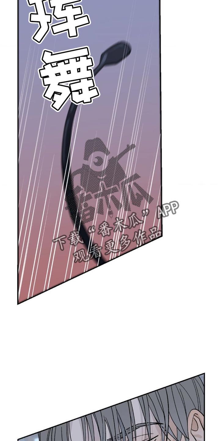 第20章：如果我能忍住1