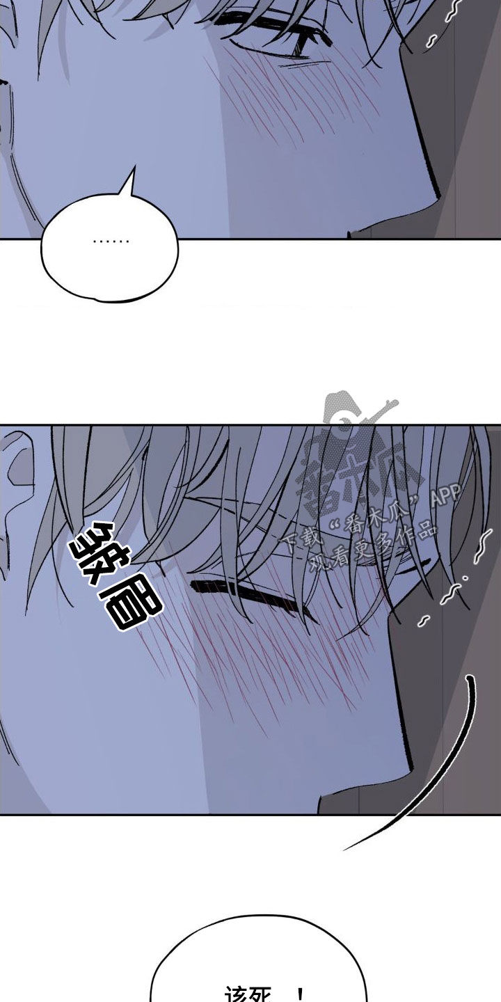 第23章：那么明显4