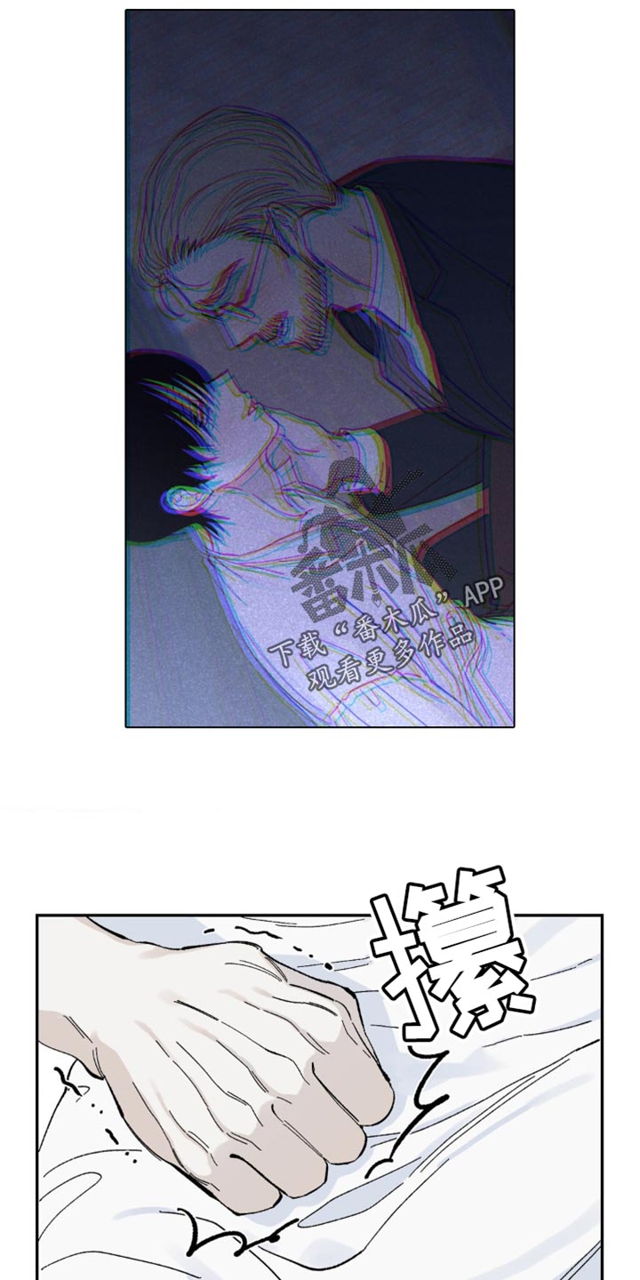 第18章：我很害怕2