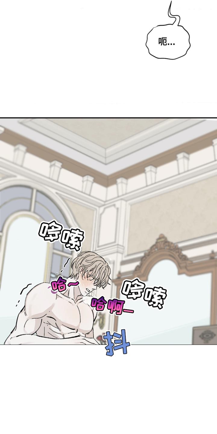 第18章：我很害怕1