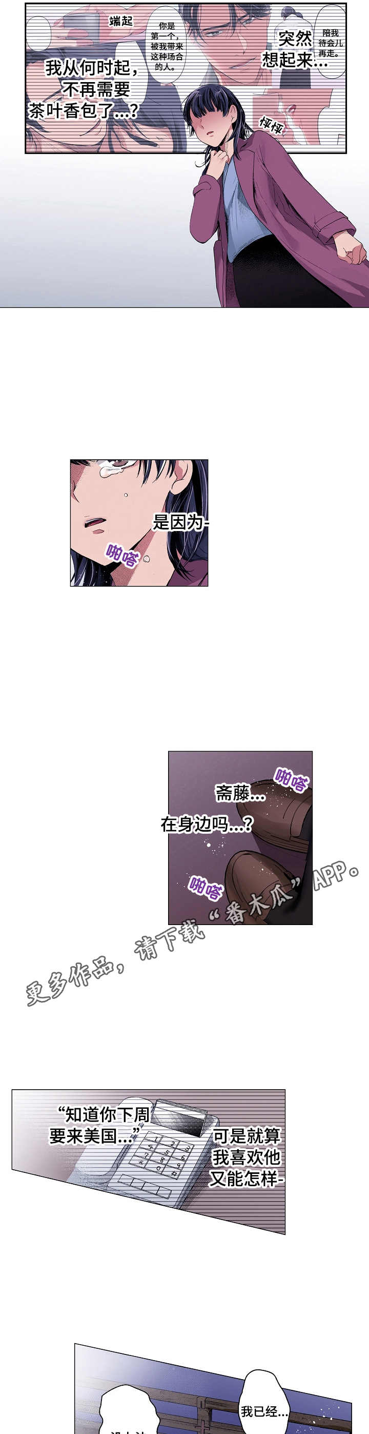 第18章：简单的话语3