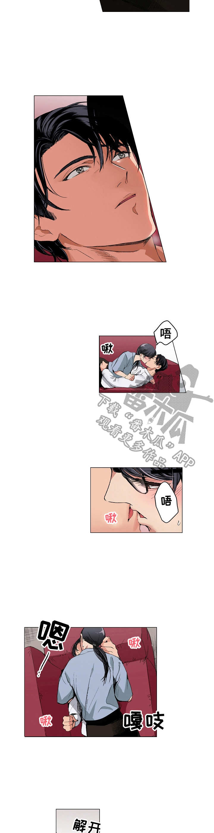 第16章：解开所有2