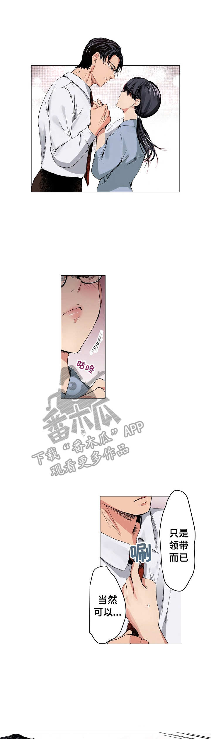 第16章：解开所有0