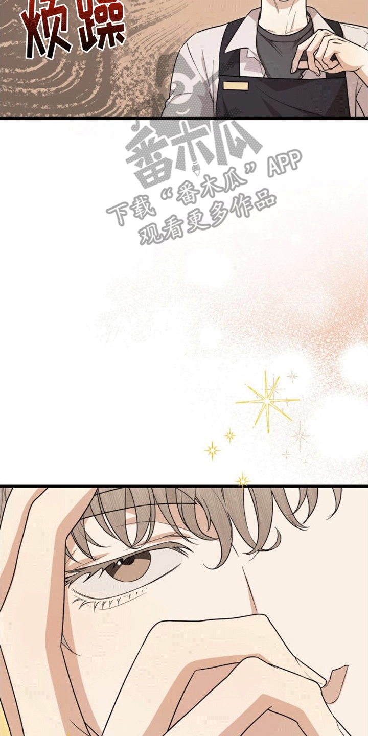 第16章：联络方式4