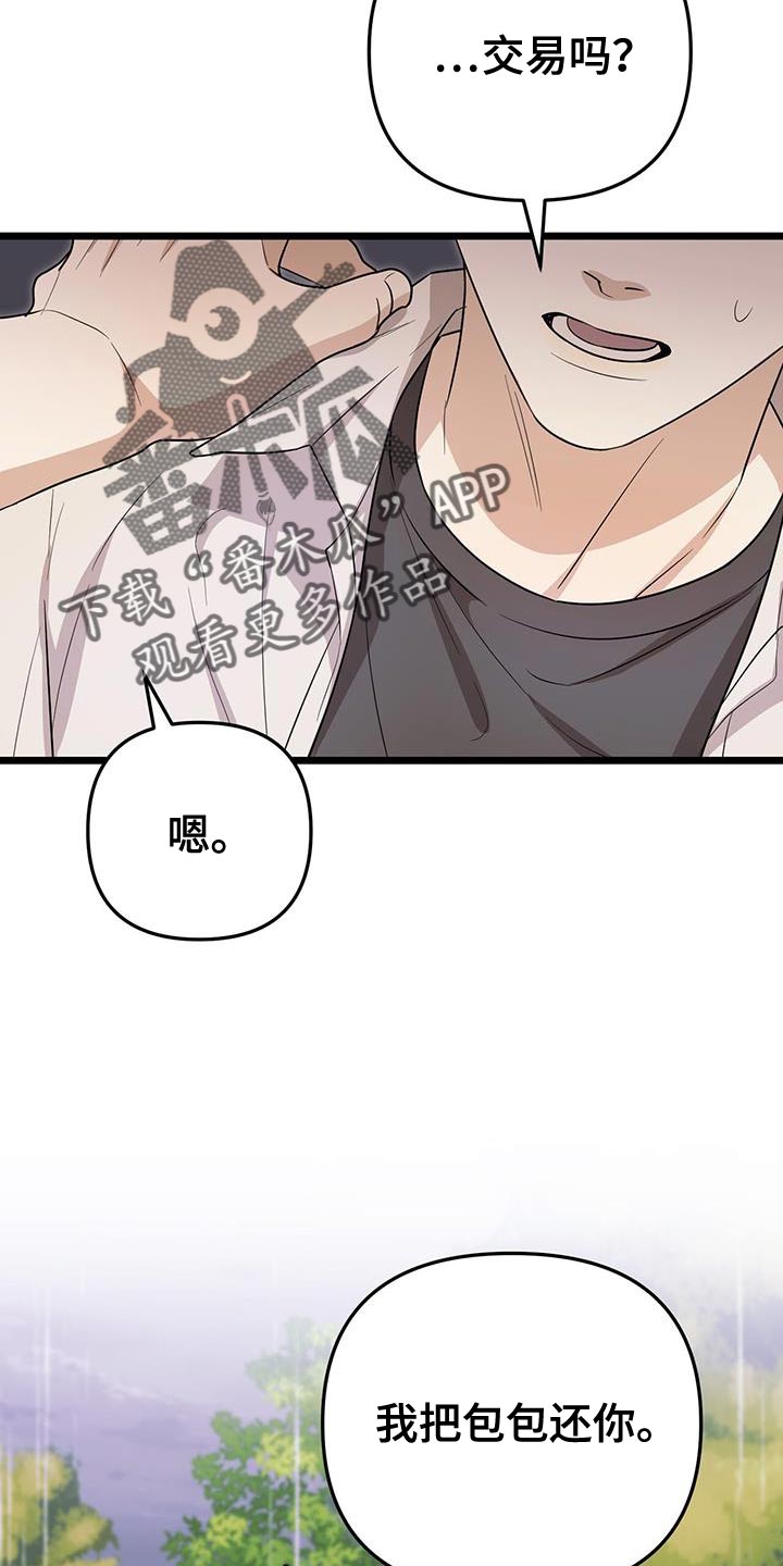 第18章：最后一次试运行4