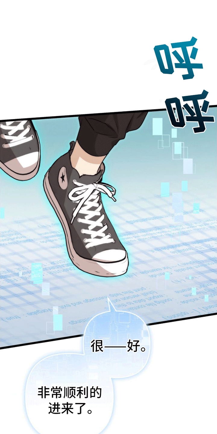 第10章：找到了0