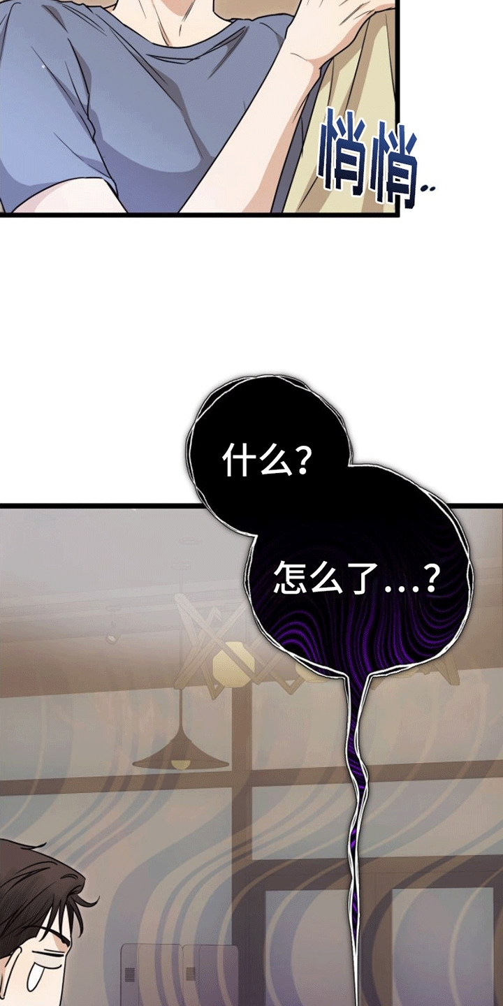 第7章：被告白3