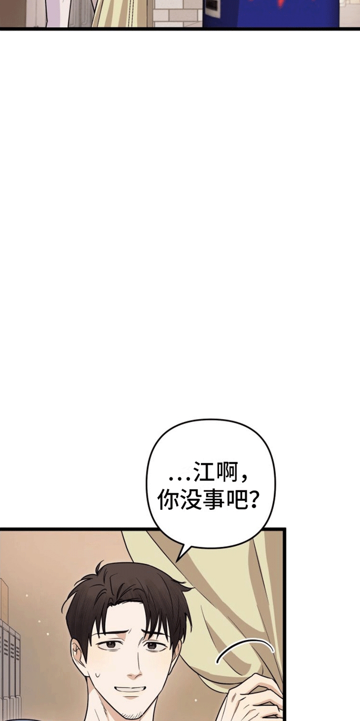 第7章：被告白2