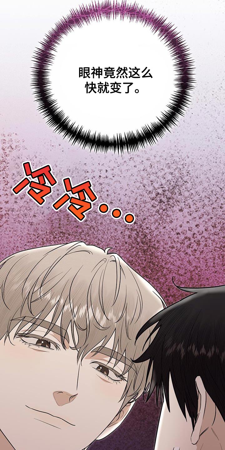 第18章：最后一次试运行1