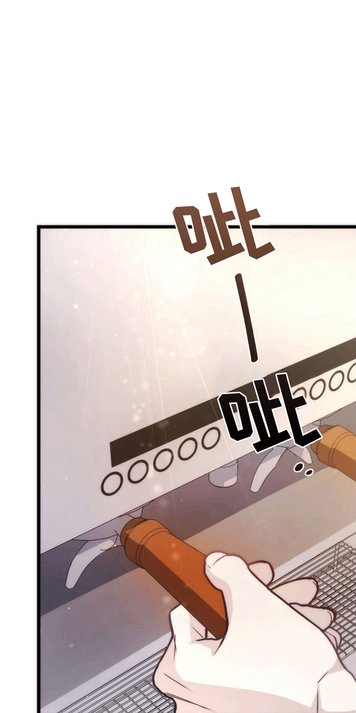 第3章：咖啡店店员1