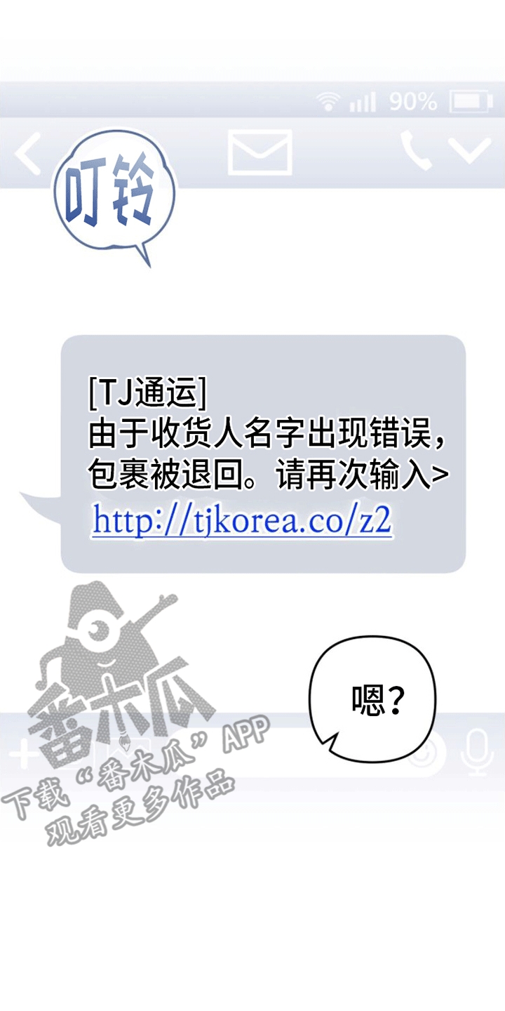 第9章：暗中相助0