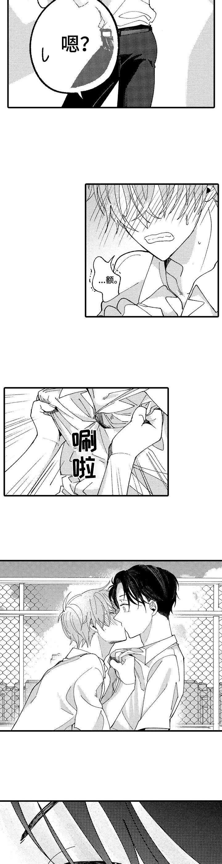 第22章：如你所想4