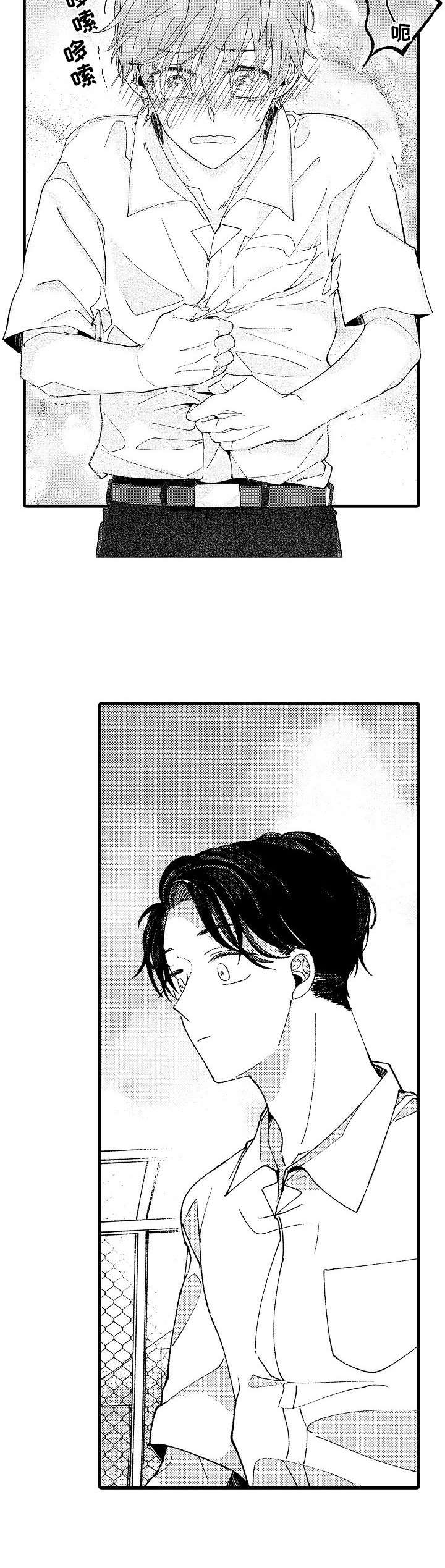 第22章：如你所想2