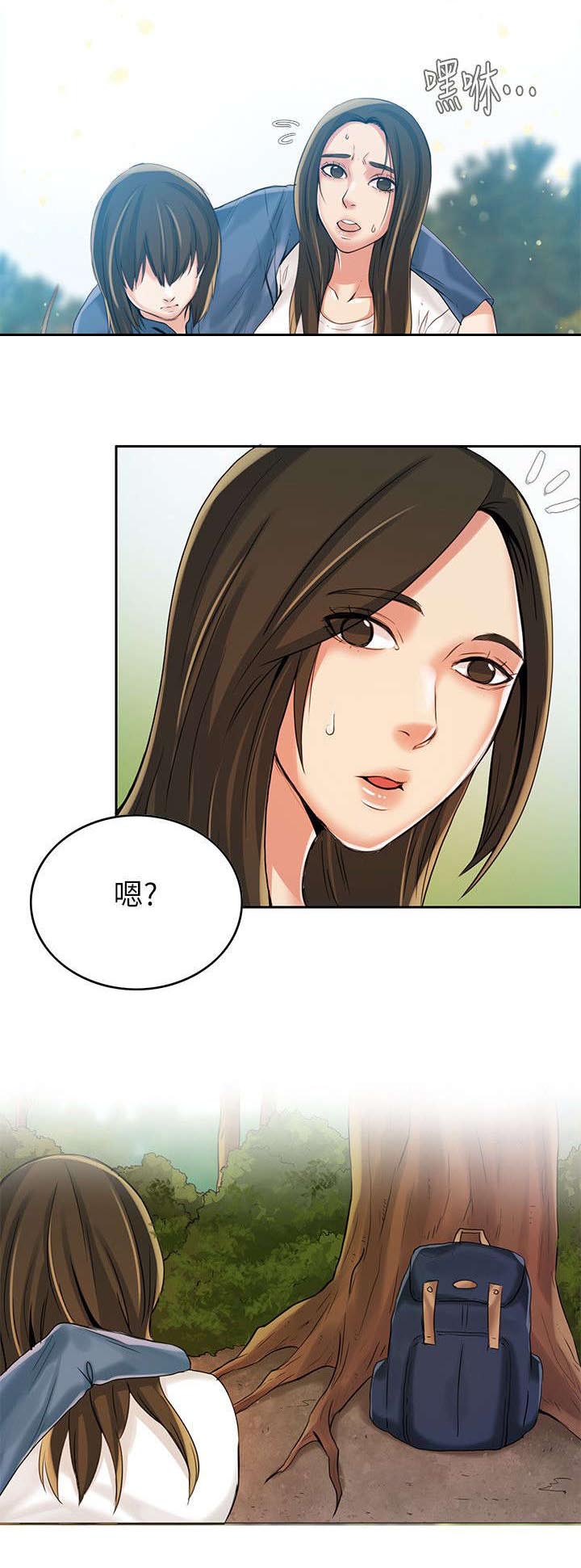 第4章：带回家4