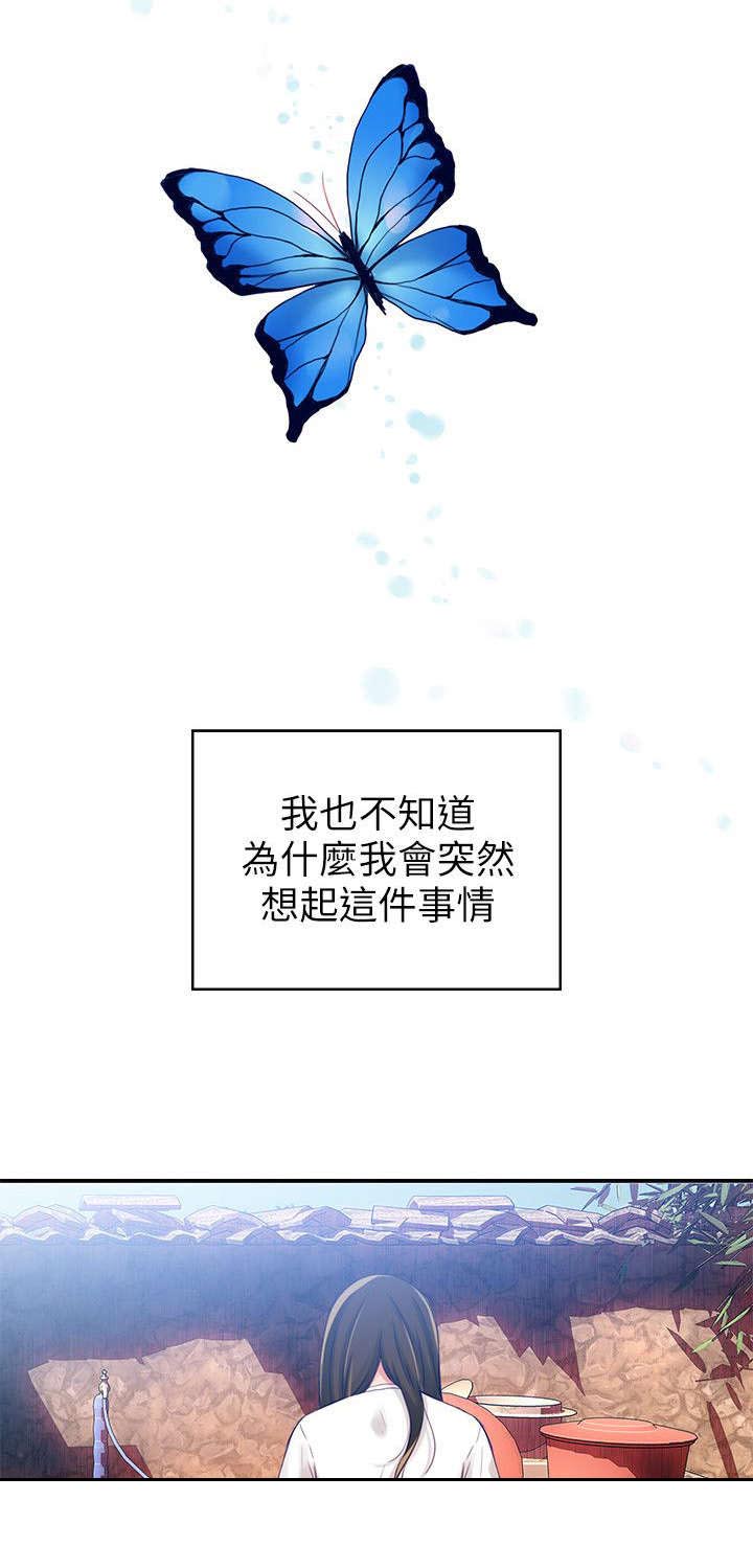 第2章：噩梦人生2