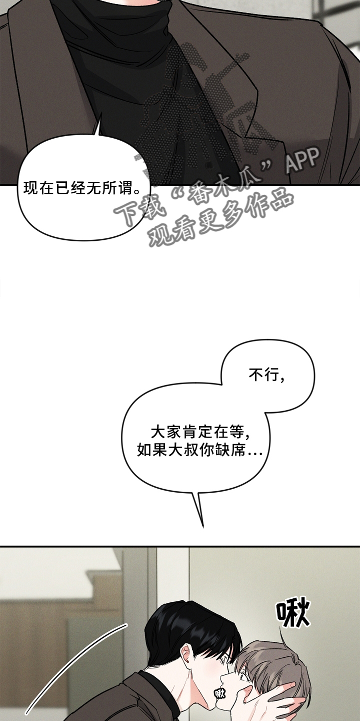 第27章：一个人2