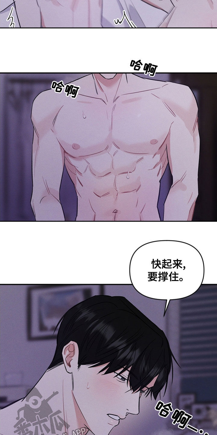 第19章：给我整理掉3