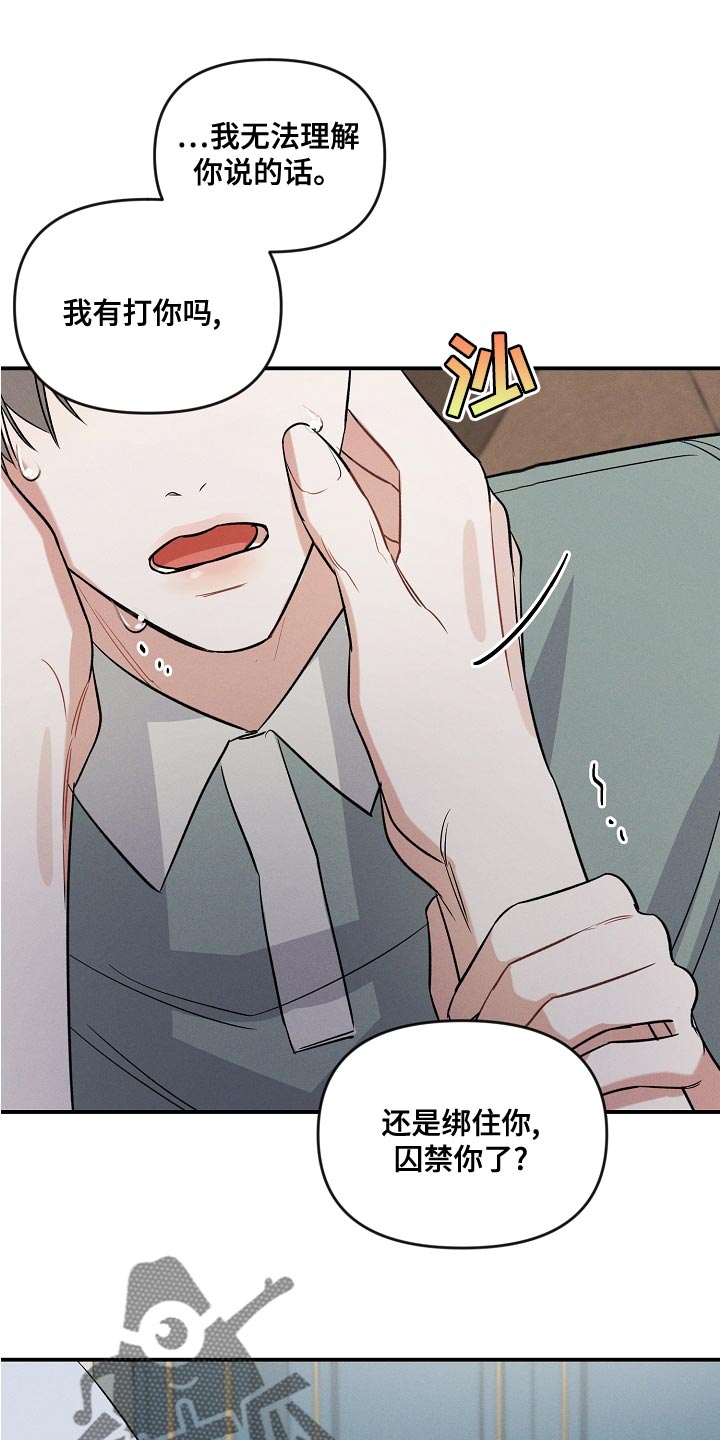 第22章：去我们家吧0