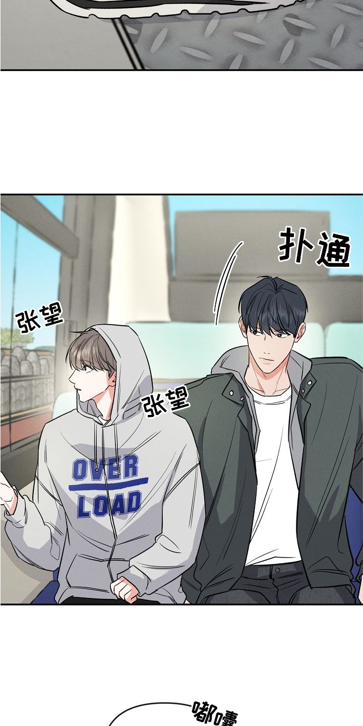 第33章：游乐园4