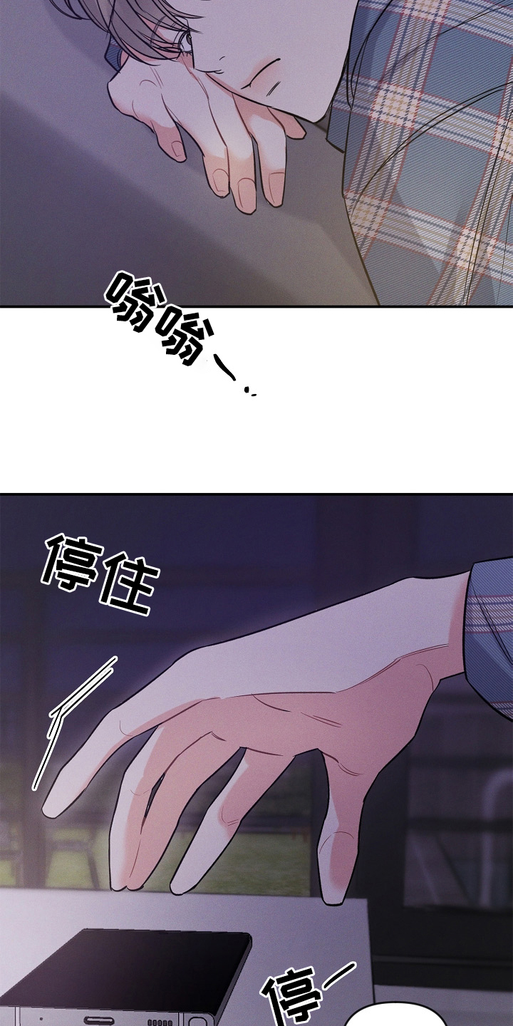 第28章：无法理解1